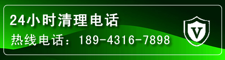 湘桥区疏通下水管道电话