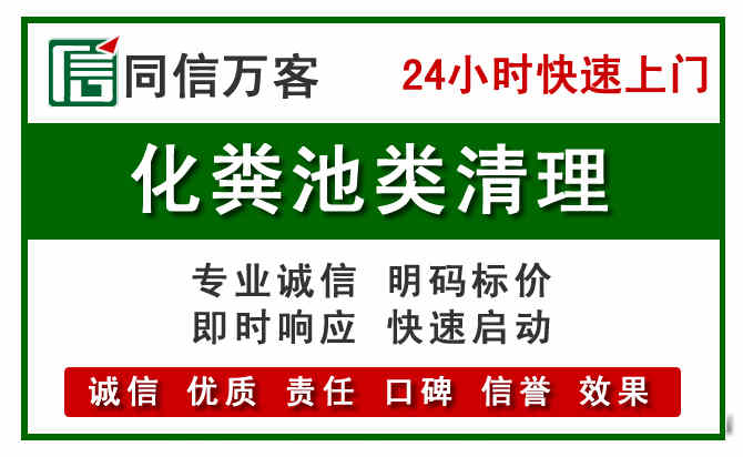 湘桥区附近流动补胎电话.jpg